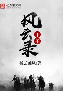 弹指剑