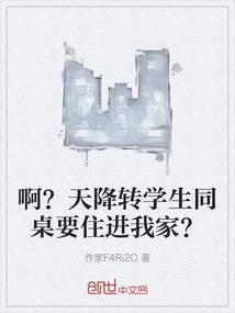 重生之新贵古武师