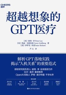 葬歌诺亚