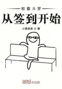 赴仙伏魔