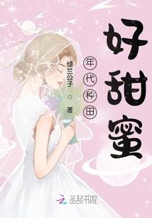 机动装甲铁翼