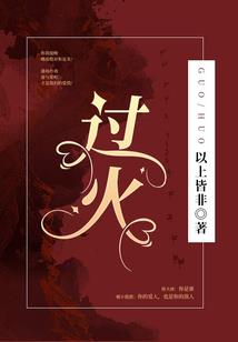尼子九州战国