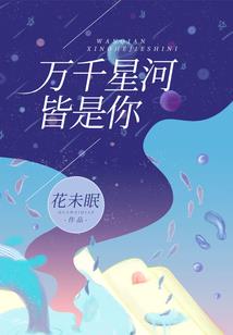 凤惜景