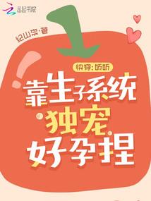 幻想传奇殷商爱情偏