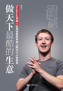 豪门独宠之夫人慢点跑
