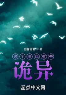 红楼之慈母贾敏