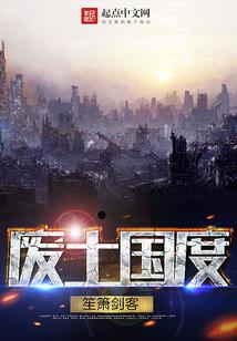 狗血套路研究部