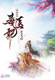 司命街74号