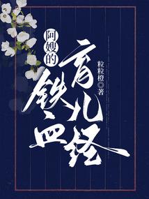 神域剑影