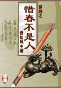九天圣子