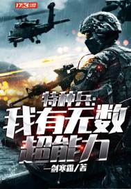 八荒玄天录