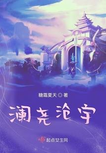 春夏秋还有冬
