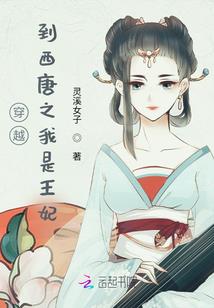 快穿寻玉记
