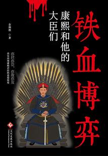 女皇请留步