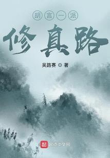 帝君你的伪装又露馅了