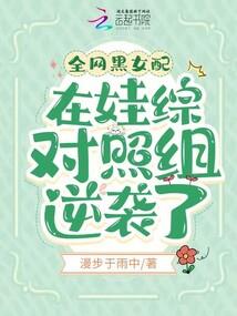 名门医娇