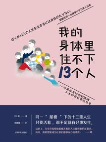 重生十年前