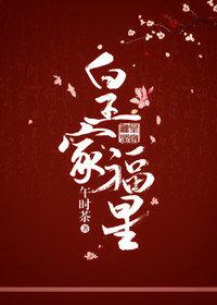 龙茶传说