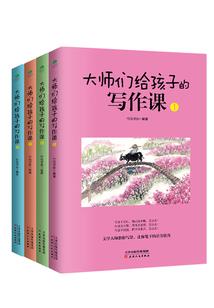绝世宗师