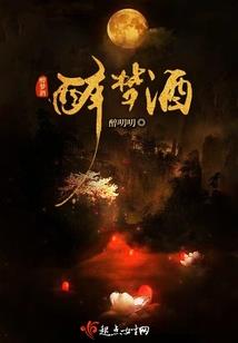 冰山王子恋上人气校花