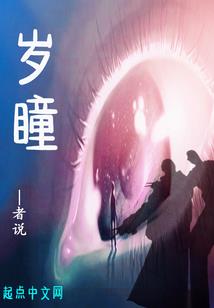 圣界六合