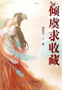 养成一只神