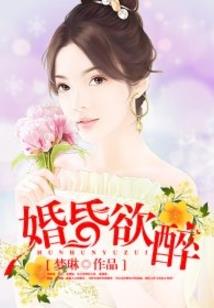 复仇恋爱记