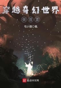 校内邪神风云录