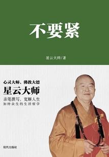 幻域编年史