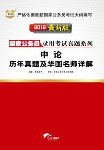 公主的复仇