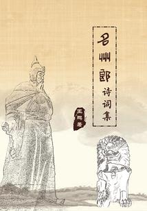 怒舞苍穹