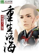 修罗问仙