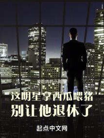 隐婚巨星：老婆，心尖宠