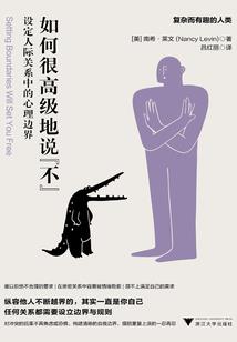民间阴阳事