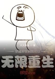世界与我的未来