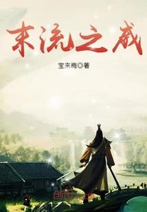 赠尔余生
