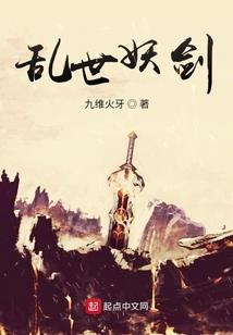 邪王霸宠：无良逃妃难搞定