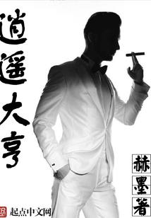 笨小孩的江湖