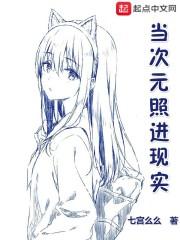 信鬼之徒