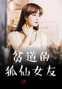 地狱人间