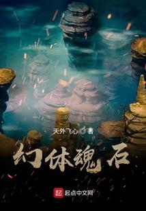 越过流言拥抱你