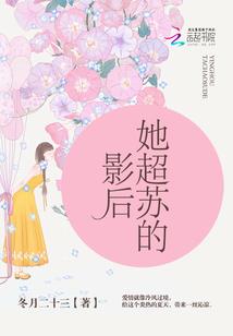 冰冷的心还会再爱