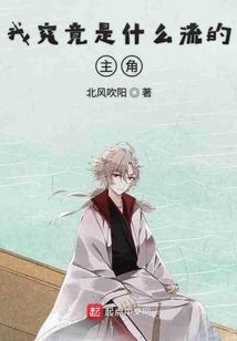龙域——蓝王传