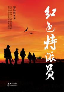 无敌歪歪