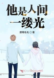 复仇三公主vs帅气三少