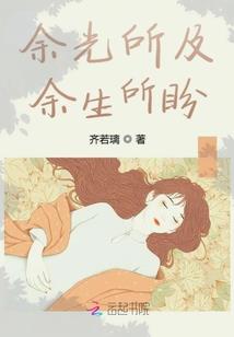 网恋翻车后，电竞野王追上门了