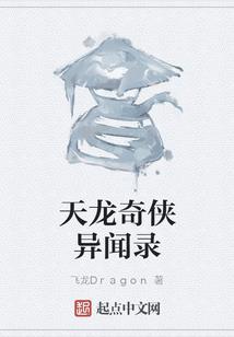 潜入淮南