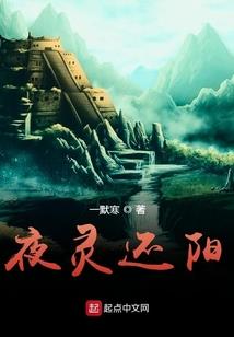 地星之路