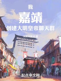 前辈，把我捧成顶流