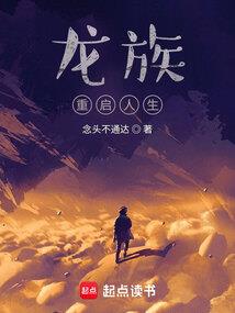 穷道